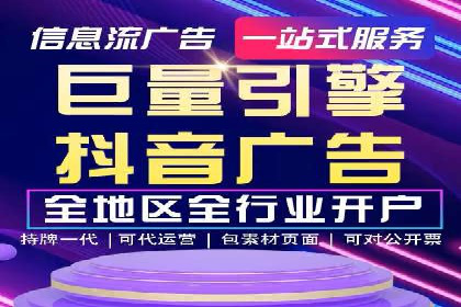 专业SEM代运营推广公司成功案例分享